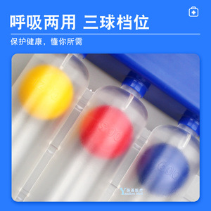 Entrenador de respiración Tongji de 600 ml, 900 ml y 1200 ml, dispositivo de ejercicio de capacidad pulmonar con tres bolas para la rehabilitación de personas mayores - Product Image 4
