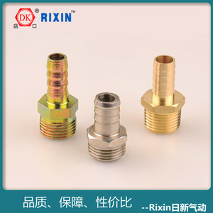 Brass Gas Hose Adapter 10mm Threaded Pagoda Head Connector Pneumatic Fittings - Product Image 3