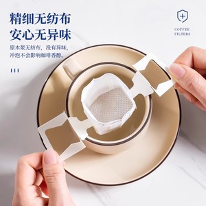 Lelejie <b>Coffee</b> <b>Filter</b> Paper Drip Pour Over Disposable Single Use For Home Brewing - Product Image 2