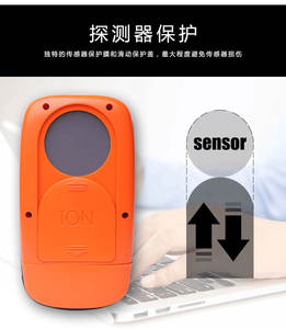 Hersteller von ONETEST IT-10 Mineral-Negativ-Ionen-Tester mit CE-Zertifizierung, Bereich 0-99990 Stück/cm & 15% Genauigkeit - Product Image 4