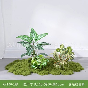 Combinaison de plantes artificielles Greenway pour aménagement paysager, base de 30cm-100cm, décoration de jardin, style naturel - Product Image 2