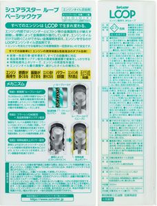 2024ดูแลรถยนต์แบบใหม่ใช้ในญี่ปุ่น - Product Image 4