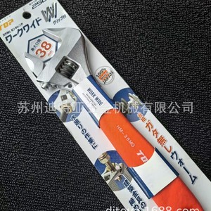 Clé à molette réglable de qualité supérieure HM-38MG HM-32MG HM-25MG, métrique, qualité industrielle, fabriquée au Japon - Product Image 3