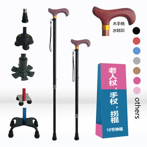 Canne télescopique en alliage d'aluminium avec poignée en bois, bâton de marche réglable pour personnes âgées, capacité de charge élevée 136 kg - Product Image 1