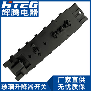Interruptor Elevavidrios Hteg para Uso Automotriz, 24V DC, Tipo SPST Independiente - Product Image 2