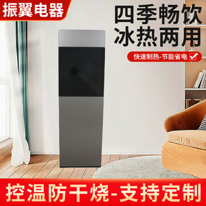 Bottom Load Water Dispenser Stainless Steel Refrigerated Hot Cold Commercial Office Use - Product Image 5