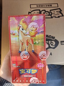 Nouvelles cartes à collectionner en papier Pokémon Gem Pack Vol 4 authentiques, livraison gratuite, boîtes originales, cartes à jouer - Product Image 2