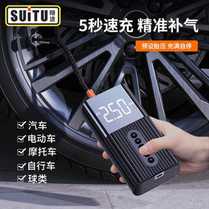 Bomba de aire para coche Situ de 24V con pantalla LCD, inflado rápido y apagado automático para inflar neumáticos - Product Image 1