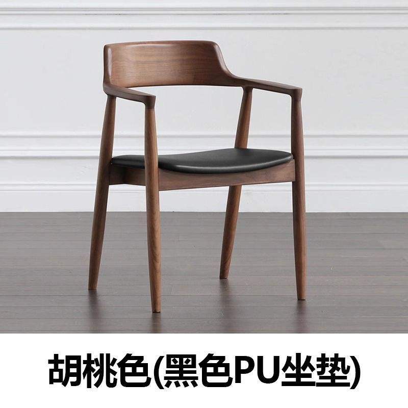 Couleur noyer [Coussin de siège en PU noir]