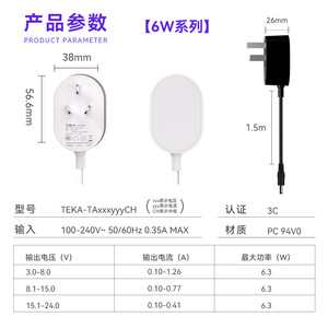 Teka 5V 1A 12V 0.5A สามง่ามอะแดปเตอร์ไฟฟ้าสำหรับน้ำพุสัตว์เลี้ยงที่ได้รับการรับรองซีซี - Product Image 5