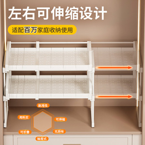 Clothing Organizer Pull Out Shelves Extendable Cabinet Tiered Rack Drawer Style <b>Storage</b> Unit For <b>Clothes</b> And Trousers Multi - Product Image 5