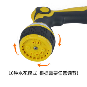 Pistolet à eau de jardin Huabangshi en métal, 10 fonctions de pulvérisation, jets variables pour le lavage de voitures et l'arrosage des plantes - Product Image 4