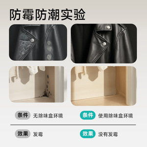 เครื่องกำจัดกลิ่นไร้สาย EraClean BA01 ขนาด 0.5 ลิตร แบบไร้ละอองฝอย สำหรับตู้เสื้อผ้าและตู้รองเท้า - Product Image 3