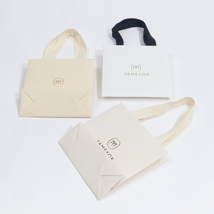 Boyang Logo personnalisé imprimé petit sac en papier d'emballage de Shopping cadeau pour bijoux - Product Image 1