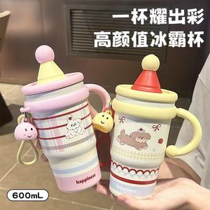 Cute Cartoon 316 Stainless Steel Insulated Water <b>Bottle</b> 600Ml Portable For Children Student Drinking Cup - Product Image 1