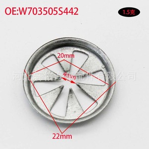 W703505S439 ปะเก็นฝากระโปรงเครื่องยนต์เหล็ก สำหรับอะไหล่ทดแทน Audi Ford Skoda - Product Image 2
