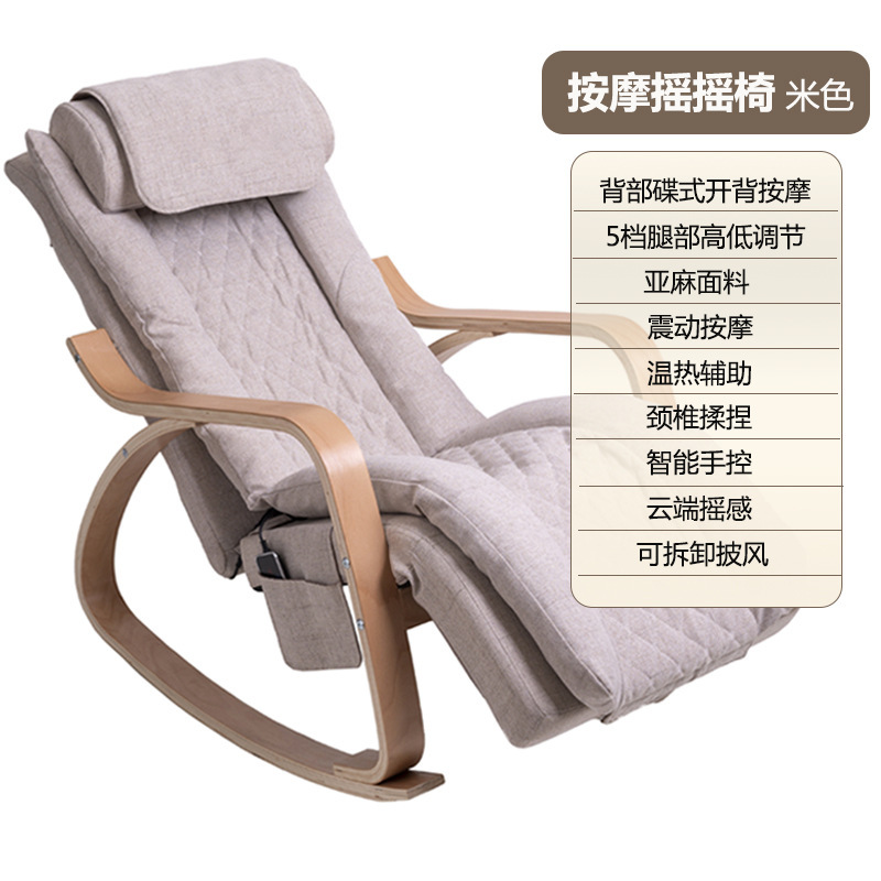 Beige back disc massage - intelligent hand control