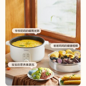 เครื่องนึ่งไฟฟ้ามีเดีย 16 ลิตร สองชั้น พร้อมฝาแก้วนิรภัย สำหรับนึ่ง ปรุงอาหาร และอุ่นอาหาร - Product Image 3