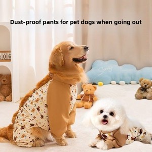 Four-legged dustproof <b>pants</b> <b>for</b> <b>dogs</b> insect-proof clothing <b>for</b> outdoor walks four-legged <b>dog</b> clothes pet protective thin leg - Product Image 2