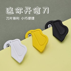 Cross-border wholesale packaging wrapping film safety cutter, express delivery box opener, <b>envelope</b> opener, pet knot opener - Product Image 3