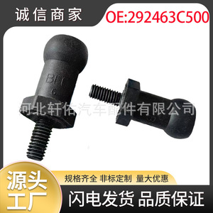 Hyundai Kia <b>Engine</b> <b>Hood</b> Liner Clip 292463C500 28mm Length 15mm Head Diameter For Sorento Carens Santa Fe - Product Image 5