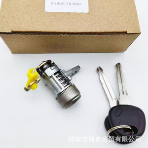 Hyundai K2 Left Door <b>Lock</b> Cylinder 819050U360 81905-0U360 Cylindrical <b>Lock</b> with 2 <b>Keys</b> for Car Door Use - Product Image 4
