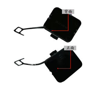 Cache-crochet de remorquage avant Mercedes-Benz W164 ML350 ML500 GL450 ABS 1648850023 - Product Image 2