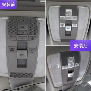Autocollants décoratifs pour intérieur de voiture, argentés, ensemble A, 8 pièces, ensemble B, 6 pièces, pour Mercedes-Benz classe C, classe E, GLK CLS, toit ouvrant - Product Image 5