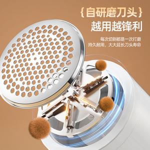 เครื่องกำจัดขุยผ้า M10 สำหรับเสื้อผ้าแบบชาร์จไฟได้ เครื่องทำความสะอาดเสื้อสเวตเตอร์แบบพกพาพร้อมอุปกรณ์เสริมของแท้ สีชมพูคอรัล - Product Image 2