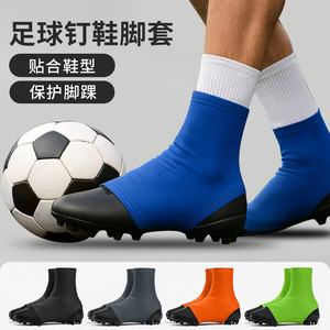 Protections de cheville de football respirantes en polyester pour adultes unisexes – Couvre-pieds de sport pour le football, le cyclisme et le badminton - Product Image 1