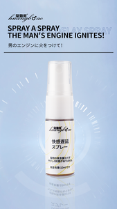 Fort mâle retardé Extra Spray vrais hommes meilleur effet amélioration sexe Spray garder longtemps jouets sexuels Spray pour Couple mâle Gay - Product Image 6