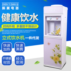 Zhen Yi Dian Qi Standing Water Dispenser 32x32x98cm Fast Heating Warm Water Home Commercial Use - Product Image 1