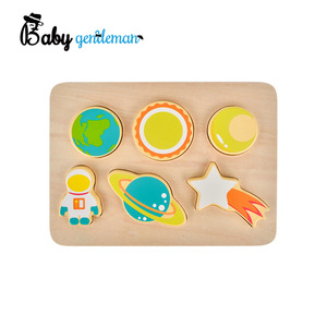 Jouets Montessori thème espace en bois pour enfants, avec planètes amovibles, Z14321A, jeu pour les petits - Product Image 1