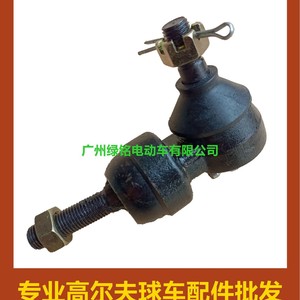 Accessoires pour voiturette de golf EZGO, rotule extérieure de direction DCS en métal 70192-G01 - Product Image 2