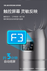 Mới giá tốt nhất nước mát sương đứng <span class=keywords><strong>Fan</strong></span> không cánh tầng thường vụ <span class=keywords><strong>fan</strong></span> hâm mộ - Product Image 5