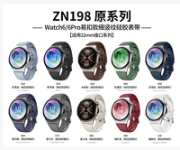 Bracelet sport universel à dégagement rapide de 22 mm, texture verticale fine, bracelet en silicone pour Huawei Watch 6 / 6 Pro