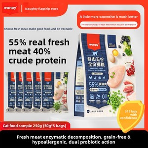 Comida seca para gatos Wanpy con OEM/ODM utiliza ingredientes de primera calidad como las mejores marcas, garantiza una nutrición equilibrada y sin granos personalizables - Product Image 5