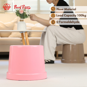 Pearl River <b>Pink</b> Round Plastic <b>Stool</b> Minimalist Modern Design Living Room Furniture Durable Eco-Friendly Stackable - Product Image 1