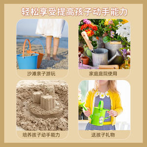 Pelle en plastique multifonctionnelle pour la maison, jouet de plage d'été pour enfants - Product Image 5