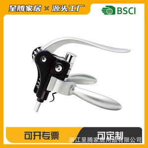 Aluminum Alloy Rabbit Head Wine Opener Flat Design With Corkscrew And Bottle Opener For Wine Bottles - Product Image 4
