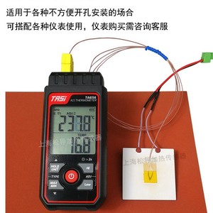 เทอร์โมคัปเปิลแบบกาวติด ชนิด K สำหรับวัดอุณหภูมิพื้นผิว เซ็นเซอร์วัดอุณหภูมิแบบ T/J ชนิดแปะ  เซ็นเซอร์วัดอุณหภูมิแบบโพรบบางพิเศษ - Product Image 4