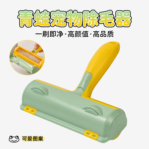 Frog Hair Remover Roller Brush For Pets Dogs Cats With 48 Sheets Arc Comb ABS Material Lint Remover For Pet Hair Cleaning - Product Image 3
