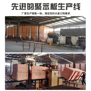 Panel de aislamiento ignífugo rectangular de espuma EPS Yuxing 86 con resistencia a la compresión para sistema de aislamiento de paredes exteriores - Product Image 2