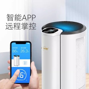 Shimei <b>Dehumidifier</b> 90L Digital Display Home Bedroom Indoor Dryer - Product Image 5