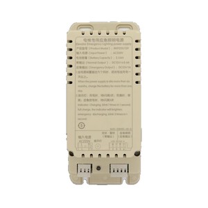 Deling Rkp220/12P Dc/Dc Converter Single Phase 12V Output For Elevator <b>Emergency</b> <b>Lighting</b> Power Supply - Product Image 4