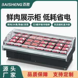 Vitrine réfrigérée commerciale horizontale pour viande fraîche, comptoir pour supermarché, bœuf, porc, avec éclairage LED - Product Image 5
