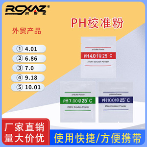 Orp Buffer Powder 256mV 25C 50ml Calibration Solution - Product Image 4