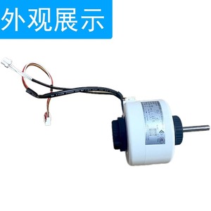 มอเตอร์พัดลมเครื่องปรับอากาศกรี รุ่น FN25V-PG ขนาดเส้นผ่านศูนย์กลาง 92 มม. อะไหล่ยูนิตในอาคาร - Product Image 4