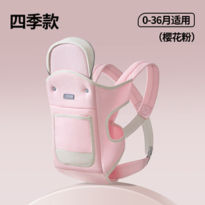Fascia Porta Bebè Facile da Indossare <span class=keywords><strong>per</strong></span> Neonati e Bambini, Maschi e Femmine - Product Image 5