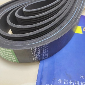 Courroie trapézoïdale durable 212-8585 2128585 294-1781 2941781 pour ventilateur E320C E320D E321C E321D - Product Image 3